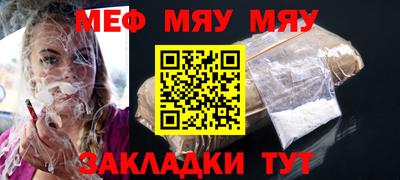 MDMA Бузулук