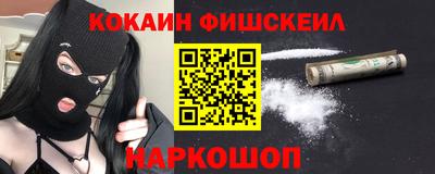 гашишное масло Бугуруслан