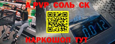 круглые Будённовск