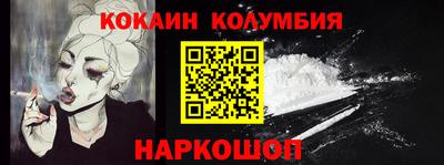 круглые Будённовск