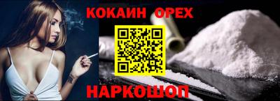 гашишное масло Бугуруслан