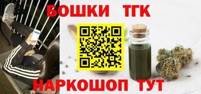 MDMA Бузулук