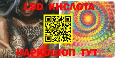 круглые Будённовск