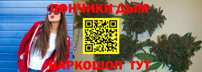 MDMA Бузулук