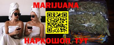 гашишное масло Бугуруслан