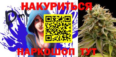 гашишное масло Бугуруслан