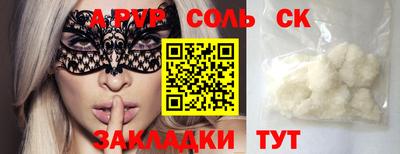 круглые Будённовск