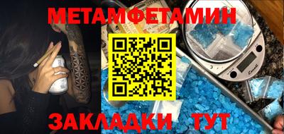 MDMA Бузулук