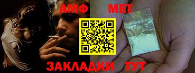 MDMA Бузулук