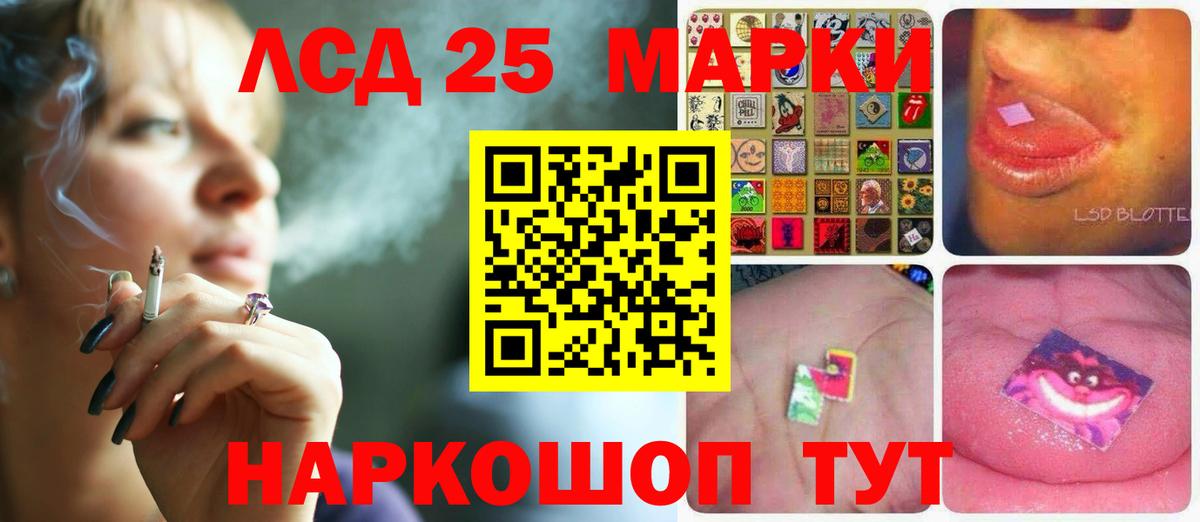 Шуя  LSD-25 экстази ecstasy  Вход с VPN  ЛСД экстази ecstasy 