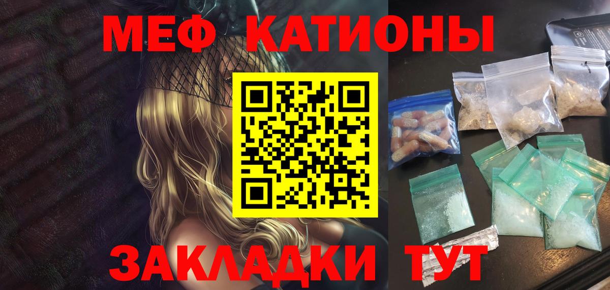 Мефедрон мяу мяу  Мефедрон  МЯУ-МЯУ  Шуя  Вход с VPN 