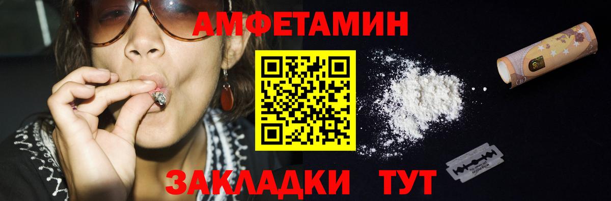 Шуя  Метамфетамин  Вход с VPN  МЕТАМФЕТАМИН кристалл 